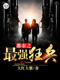 纨绔剑圣