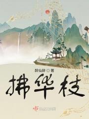 残花落什么意思