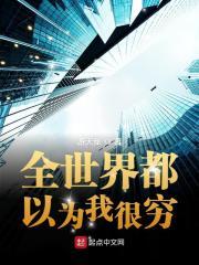 读书赚不到钱还读什么书