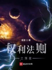权利的48条法则