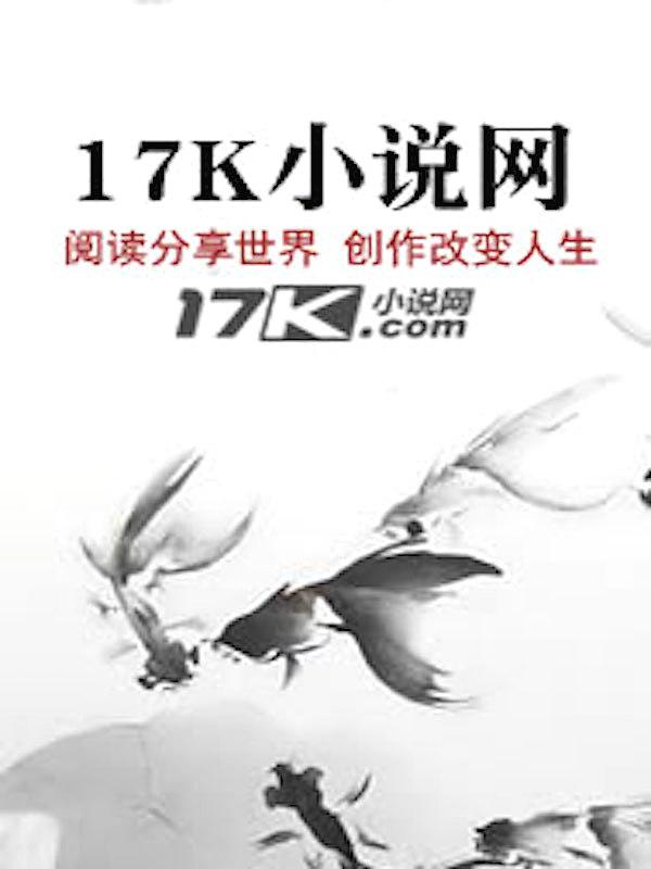 永恒武器成长