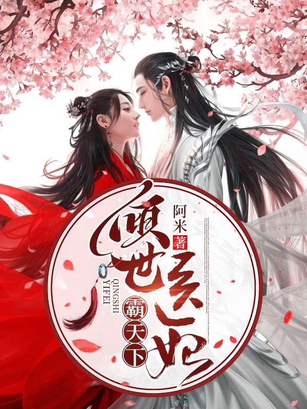 临千初燕王穿越免费阅读