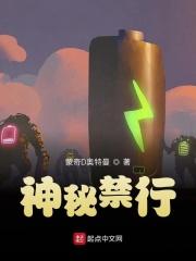 神秘禁区曾有1.6万人