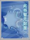 天剑至尊 残依水