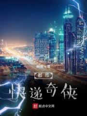 都市快递开局奖励十个亿免费