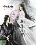 从良是什么意思啊