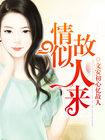 两个人真的有前世今生吗