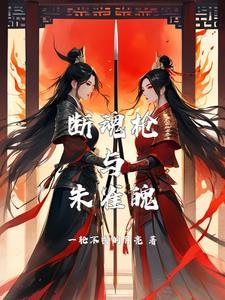 将军公主被驸马休了将军轻笑终于休了是什么