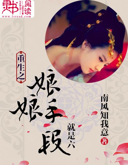 重生之娘子力大无穷