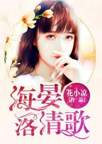 海晏河清