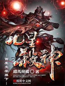 龙纹战神实力划分