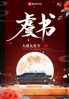 虞书欣图片