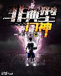 非典型性精神障碍是什么意思