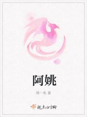 阿姚徒步西藏