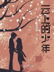 云端上的少年