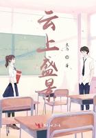 云上盛景 良与