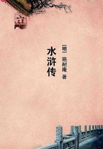 觅仙路境界划分