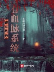 盗墓我有盗墓聊天群